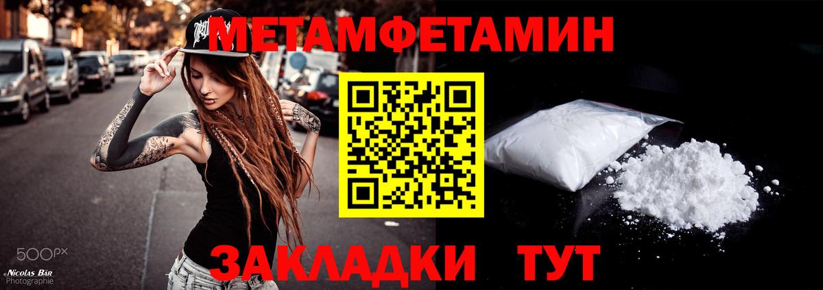 Моздок  АМФЕТАМИН VHQ  Amphetamine  MEGA зеркало  Вход с VPN  АМФЕТАМИН 
