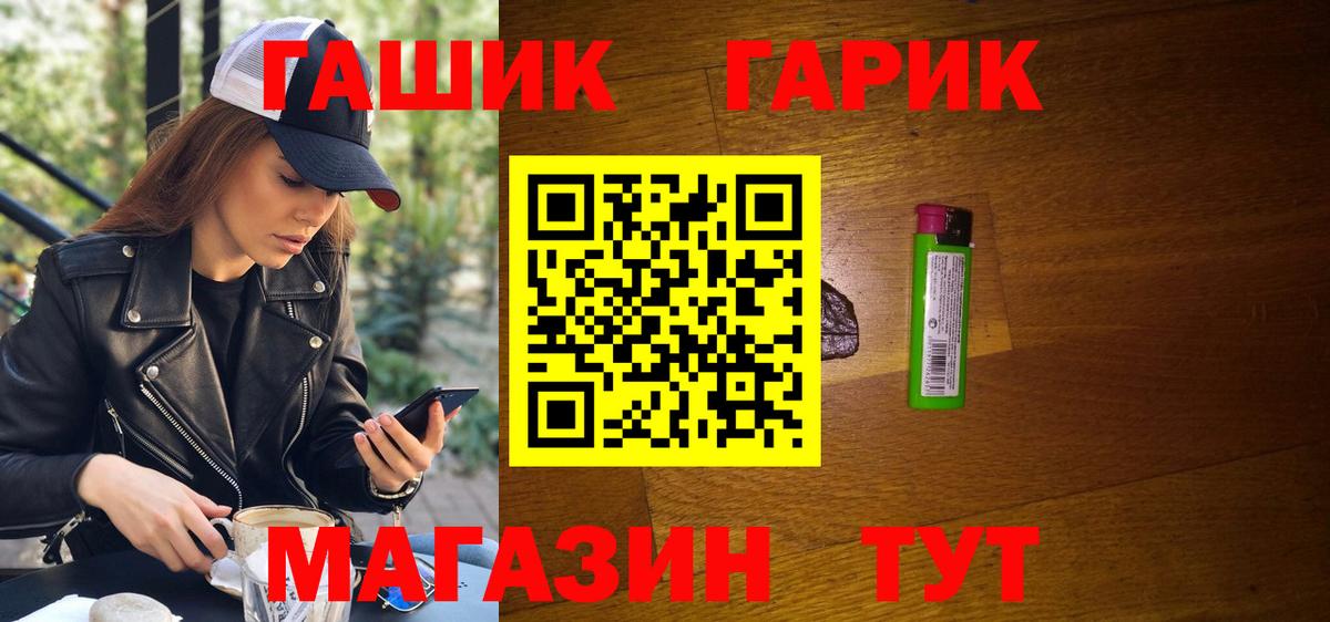 Гашиш hashish Моздок
