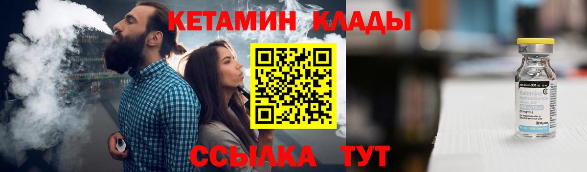Кетамин VHQ  кракен ССЫЛКА  Вход с VPN  Моздок  КЕТАМИН ketamine 