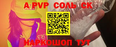 альфа пвп VHQ Бугуруслан
