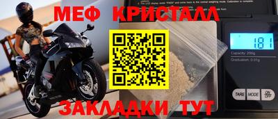 альфа пвп VHQ Бугуруслан