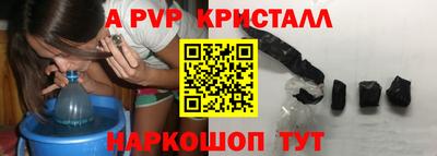 гашик Бузулук