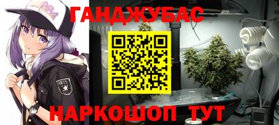 альфа пвп VHQ Бугуруслан