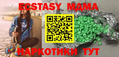 альфа пвп VHQ Бугуруслан