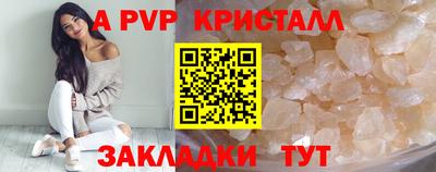 альфа пвп VHQ Бугуруслан
