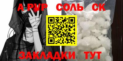 гашик Бузулук