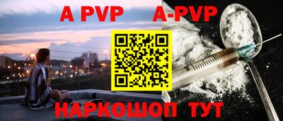гашик Бузулук