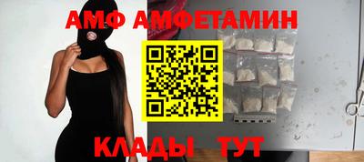 альфа пвп VHQ Бугуруслан