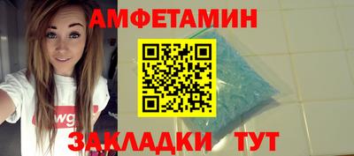 гашик Бузулук