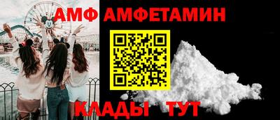альфа пвп VHQ Бугуруслан