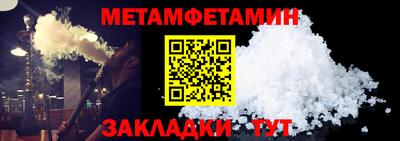 альфа пвп VHQ Бугуруслан