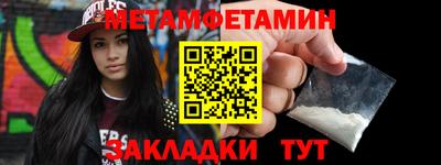 альфа пвп VHQ Бугуруслан