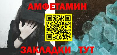 гашик Бузулук