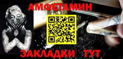 альфа пвп VHQ Бугуруслан
