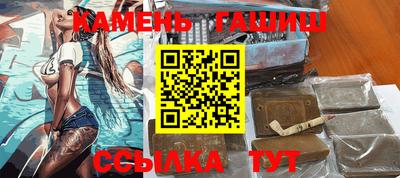 альфа пвп VHQ Бугуруслан