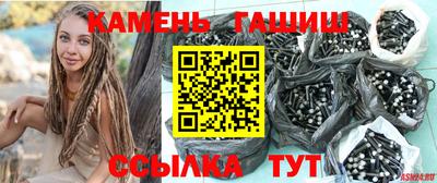 гашик Бузулук