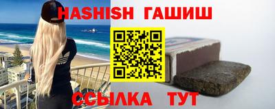 гашик Бузулук