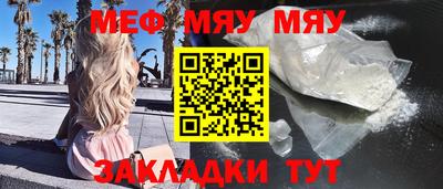 альфа пвп VHQ Бугуруслан