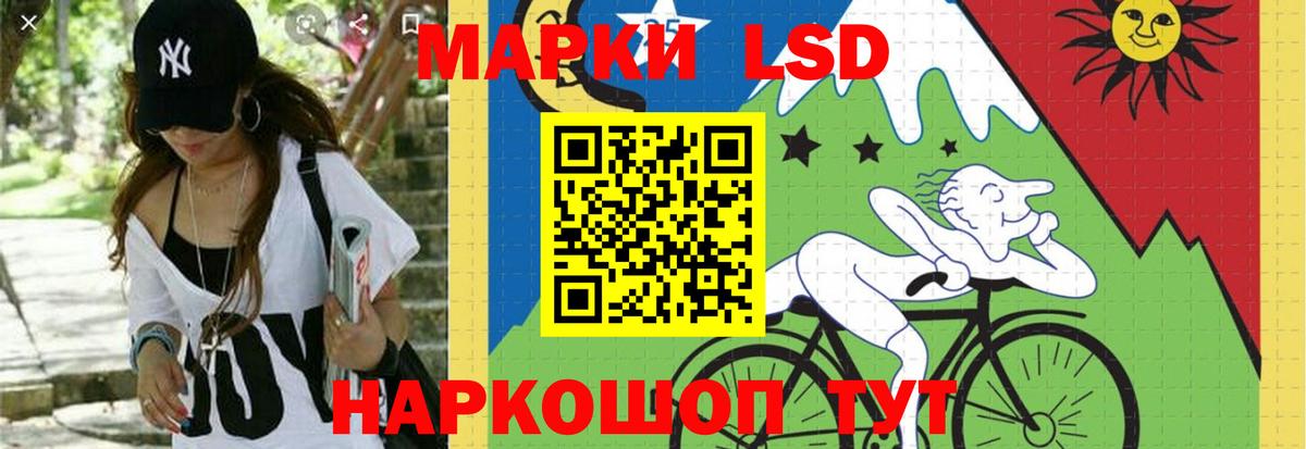 LSD-25 экстази кислота  Вход с VPN  Лсд 25 экстази кислота  Моздок 