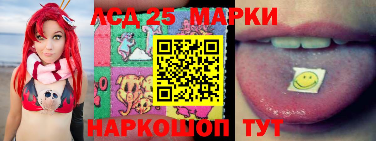 ЛСД экстази ecstasy Моздок