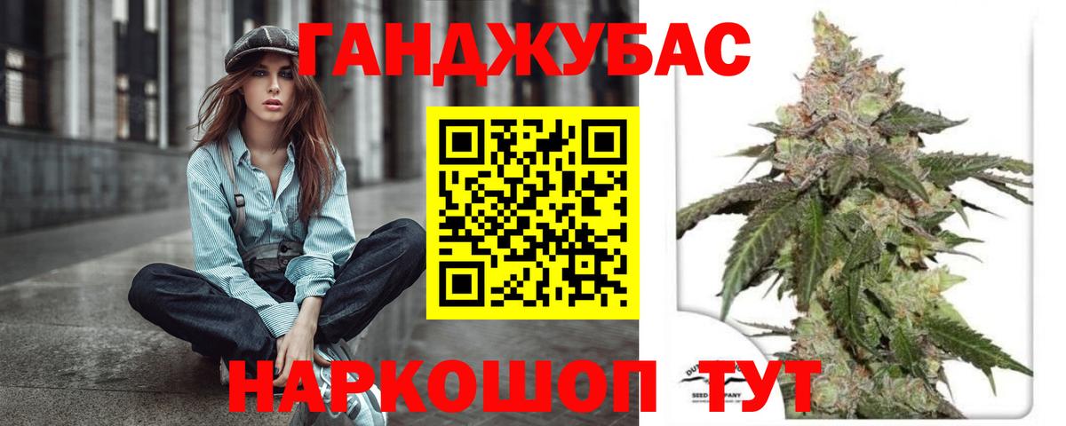Марихуана гибрид Моздок
