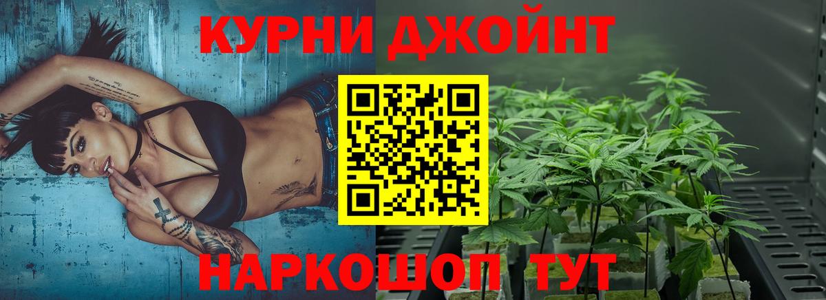 Бошки Шишки Ganja  МАРИХУАНА индика  Шишки марихуана ГИДРОПОН  Вход с VPN  Моздок 